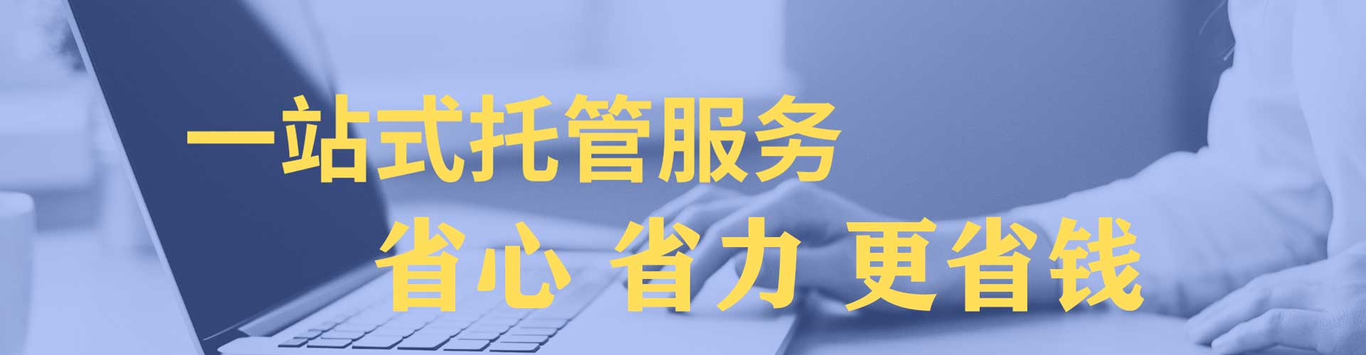 新吴百度推广代理